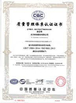 China Guangzhou Hongsheng Machinery Parts Co., Ltd. Certificações